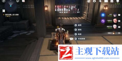 原神春庭景如旧任务攻略
