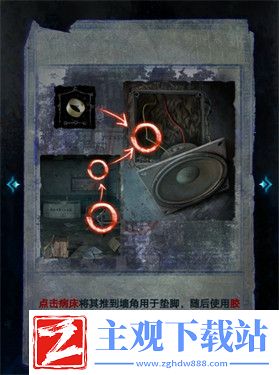 纸嫁衣6第一章攻略图文