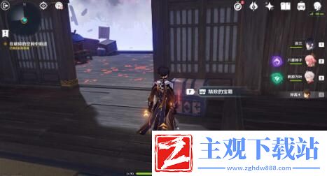 原神春庭景如旧任务攻略