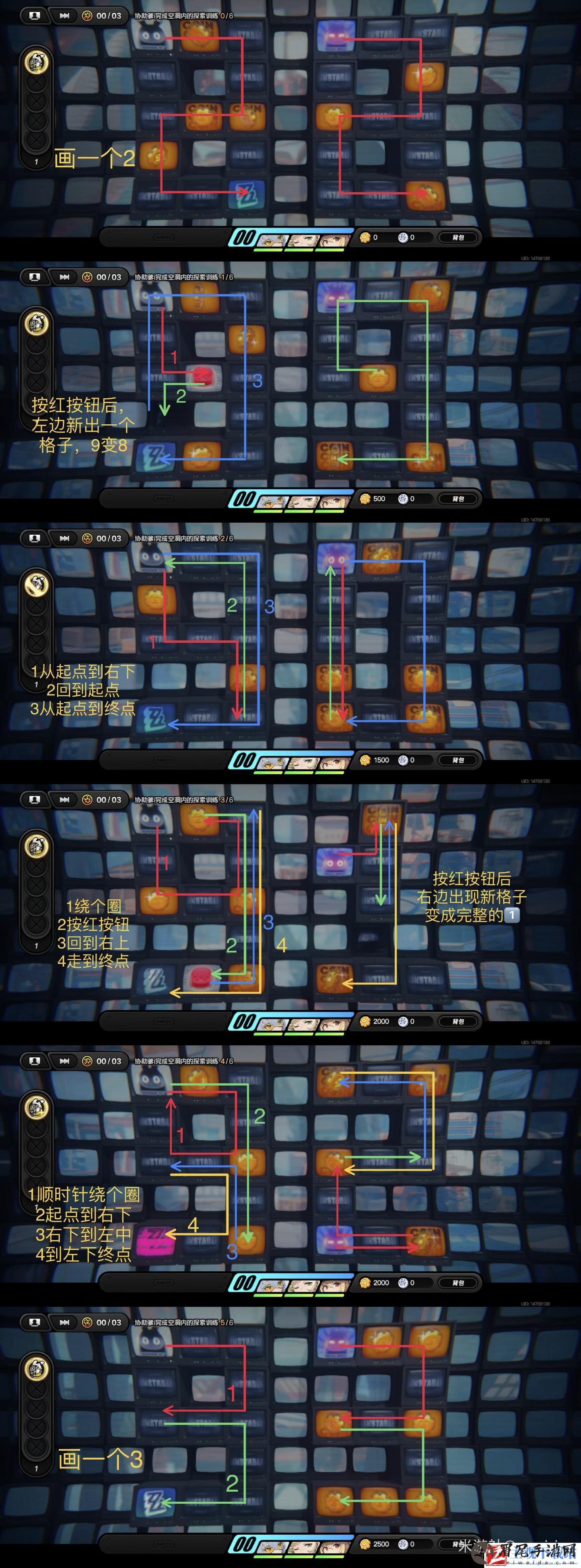 绝区零协助爹i完成空洞内的探索委托怎么走