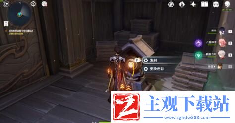 原神春庭景如旧任务攻略