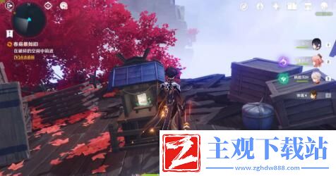 原神春庭景如旧任务攻略
