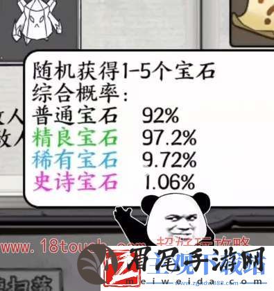 国王指意初始技能如何更换