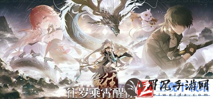 鸣潮乘霄山伏霜虫怎么刷