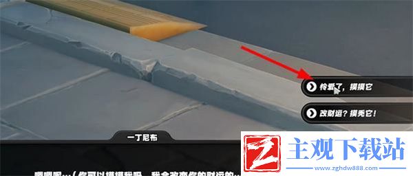 绝区零六分街急公好义奖章2获得方法推荐