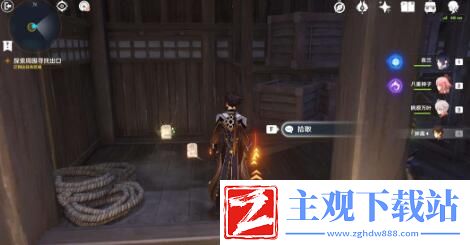 原神春庭景如旧任务攻略