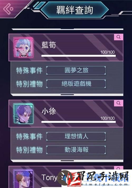 以灵猫传如何提升羁绊男主好感度