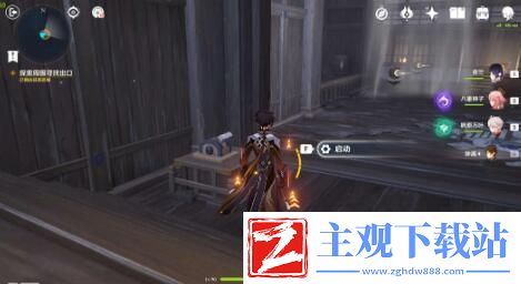 原神春庭景如旧任务攻略