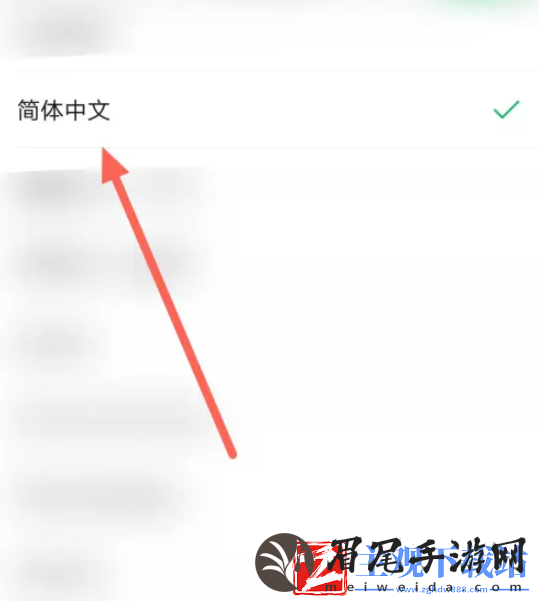 生存战争野人岛怎么换成中文