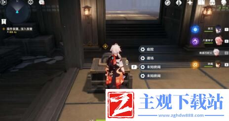 原神春庭景如旧任务攻略