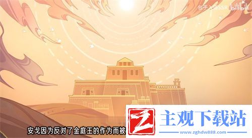 王者荣耀安戈详细介绍