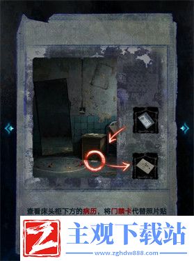 纸嫁衣6第一章攻略图文