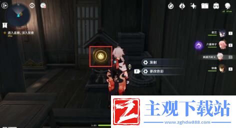 原神春庭景如旧任务攻略