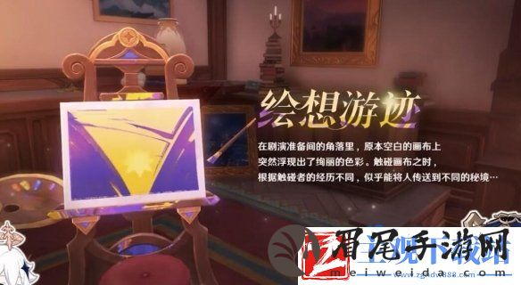 原神4.8版本新活动有哪些