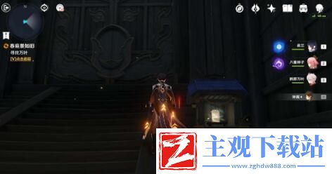 原神春庭景如旧任务攻略