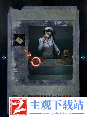 纸嫁衣6第一章攻略图文