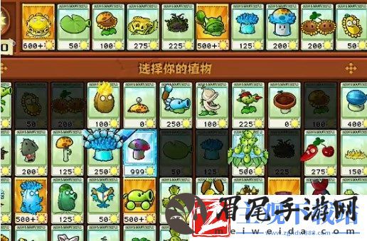 植物大战僵尸杂交版挑战模式26过关攻略
