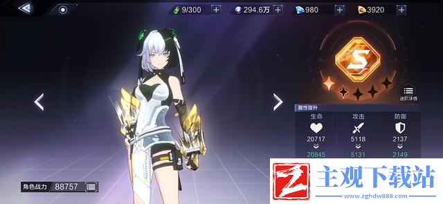 人气爆棚