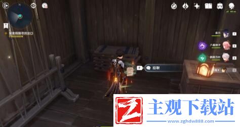 原神春庭景如旧任务攻略