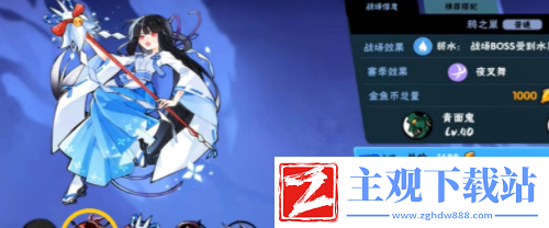 忍者必须死3破煞怎么获取
