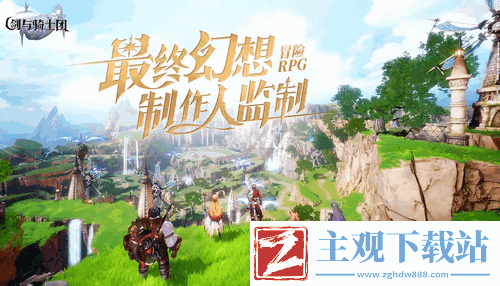 剑与骑士团新手怎么玩