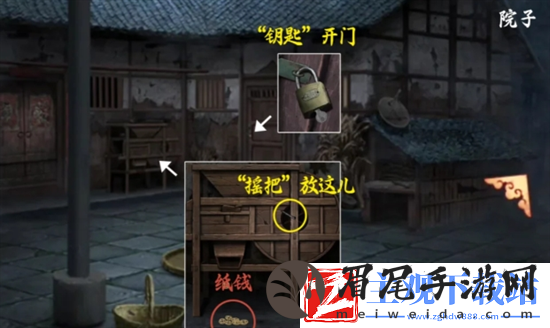 阴阳锅3第二章怎么过