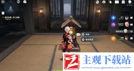 原神春庭景如旧任务攻略