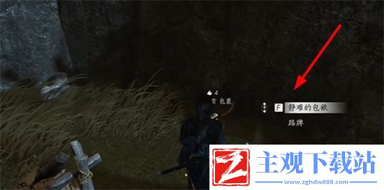 燕云十六声万事知任务完成方法介绍