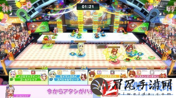 赛马娘：热血狂欢大感谢祭首支PV公布！8月发售