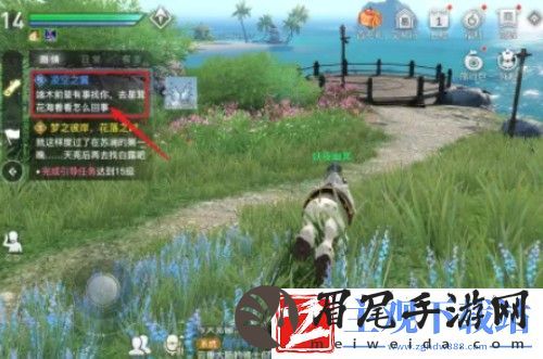 天谕手游如何学会飞行