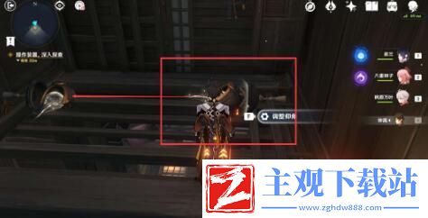 原神春庭景如旧任务攻略
