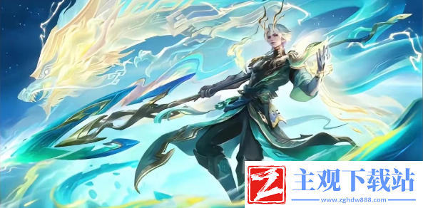 王者荣耀龙年限定皮肤有哪些