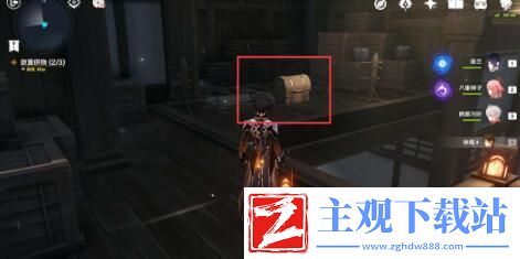 原神春庭景如旧任务攻略