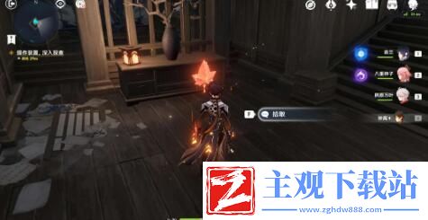 原神春庭景如旧任务攻略