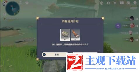 原神春庭景如旧任务攻略