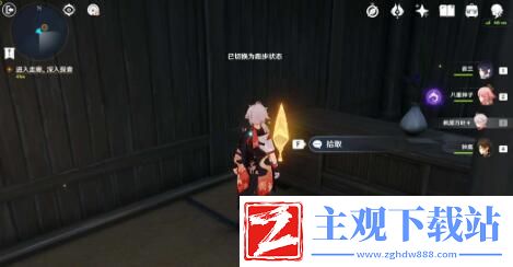 原神春庭景如旧任务攻略