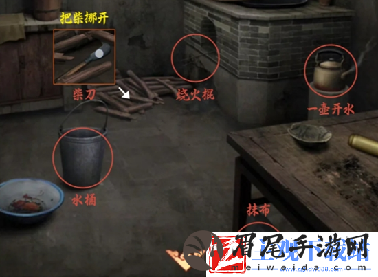 阴阳锅3第二章怎么过