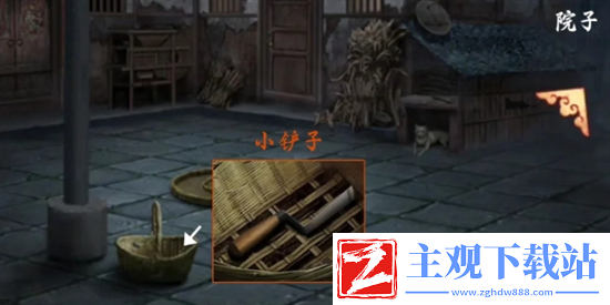 阴阳锅3第二章怎么过