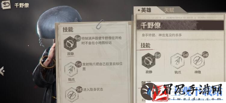Disorder雷达站的打法一览