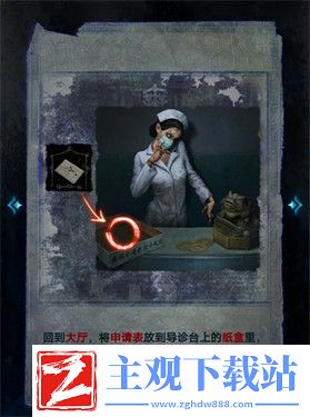 纸嫁衣6第一章攻略图文