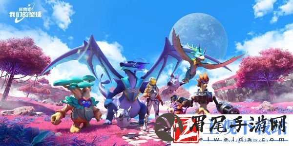 创造吧我们的星球兑换码大全