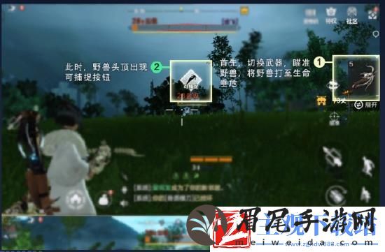 妄想山海坐骑捕捉攻略
