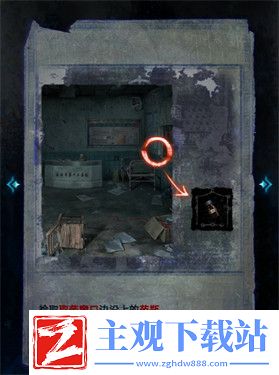 纸嫁衣6第一章攻略图文