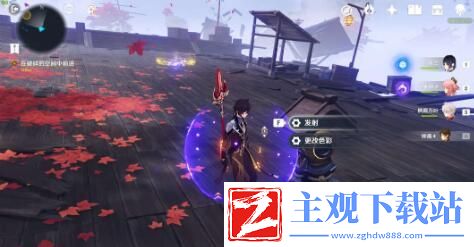 原神春庭景如旧任务攻略