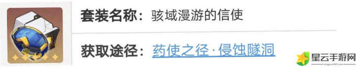崩坏