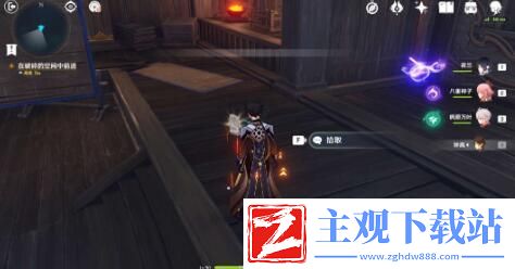 原神春庭景如旧任务攻略