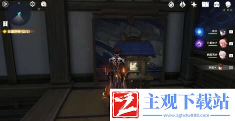 原神春庭景如旧任务攻略