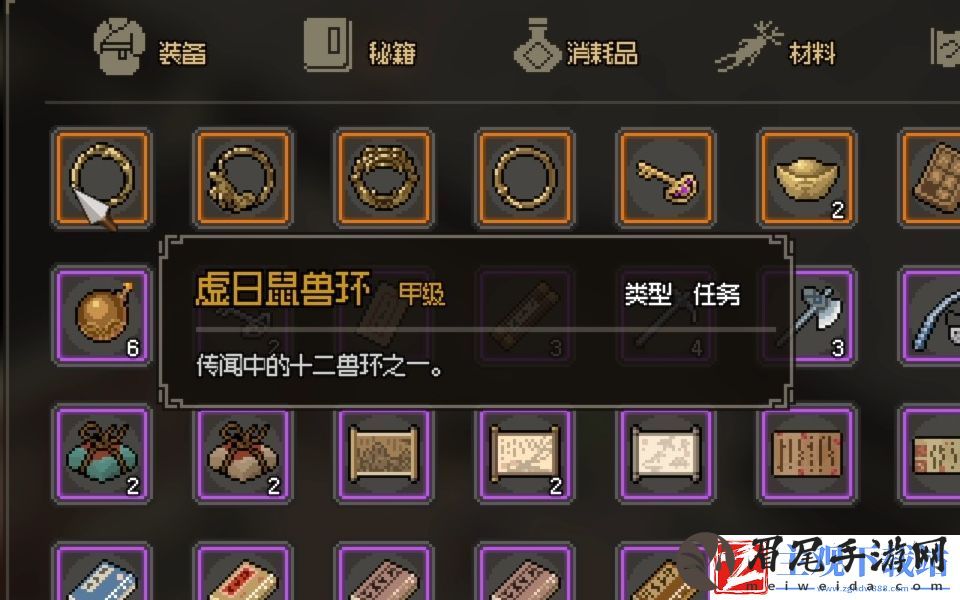大侠立志传野猫成患任务怎么做