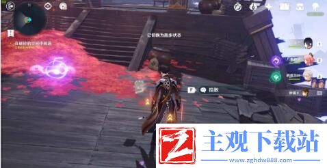 原神春庭景如旧任务攻略