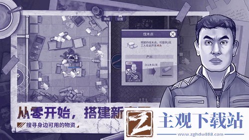 阿瑞斯病毒2新手怎么玩
